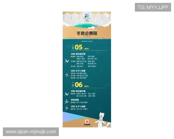 2026年世界杯时间赛程表完整版，帮助球迷提前了解比赛时间和重要赛事安排