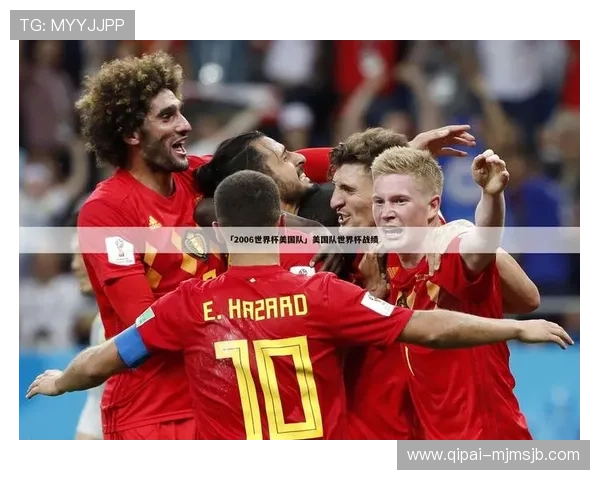 2026年世界杯小组赛赛程安排及观赛指南全方位解读