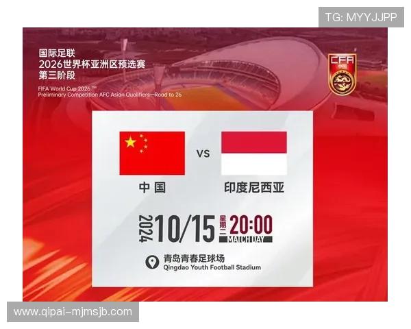 2026年亚洲世界杯足球赛对亚洲足球发展的影响与未来展望 2026年亚洲世界杯足球赛对亚洲足球发展的影响与未来展望