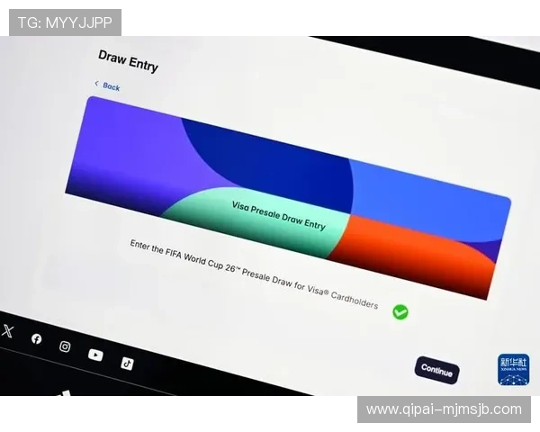 2026美加墨世界杯官网帮助用户了解门票预订与取票流程