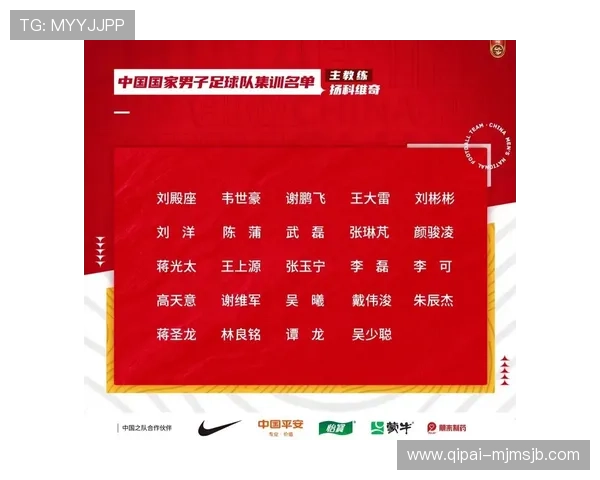 世界杯亚洲预选赛18强赛程详细安排及最新比赛时间一览