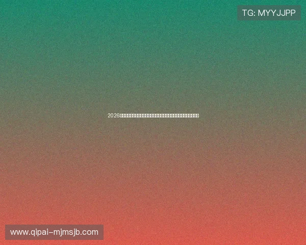 2026年世界杯球队排名榜实时排名表详细介绍,帮助球迷掌握最新排名动态