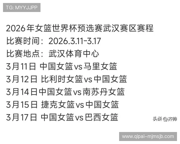 2026年世界杯赛程表全图高清版,帮助球迷轻松掌握每场比赛的具体时间安排 2026年世界杯赛程表全图高清版,帮助球迷轻松掌握每场比赛的具体时间安排