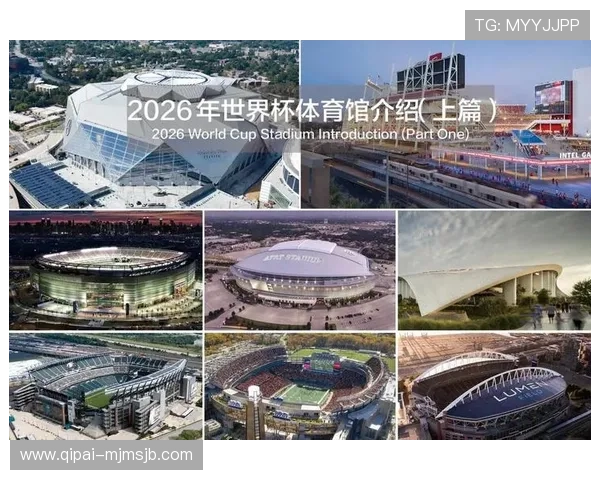 2026年美加墨世界杯各洲分配对亚洲足球发展的具体影响分析