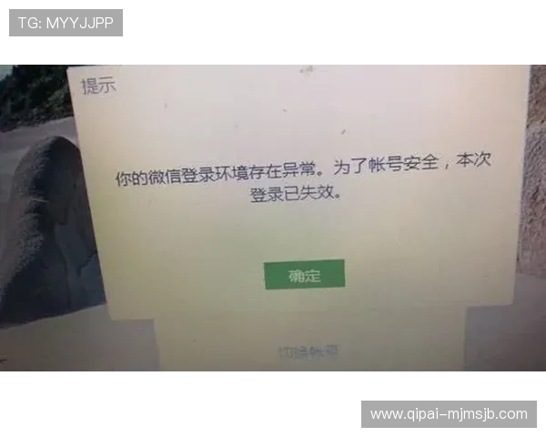 如何在世界杯压球官网中安全交易与资金管理确保账户安全与资金安全