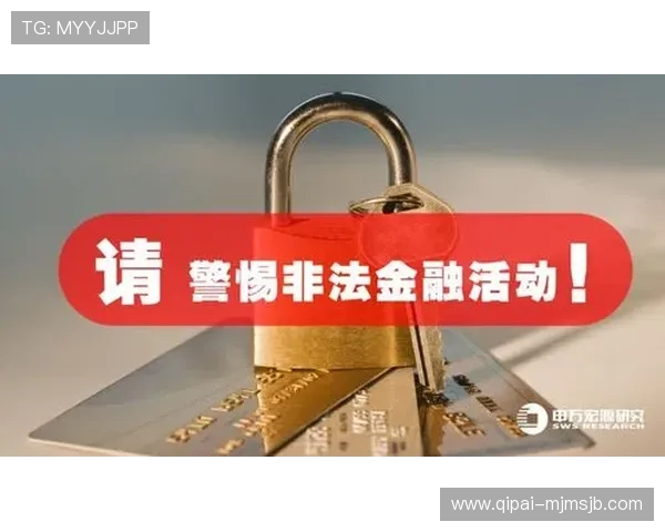 对赌球平台的法律风险与监管措施详解，帮助用户理性参与合法博彩活动