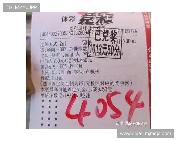 足球竞彩在线直播的优势与注意事项详解帮助新手快速入门掌握实用技巧