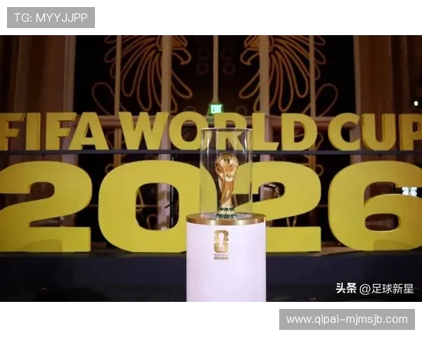 2026年世界杯正赛第一档球队公布,详细解析各队实力排名及晋级前景 2026年世界杯正赛第一档球队公布,详细解析各队实力排名及晋级前景
