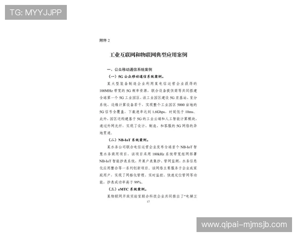 万搏体育官方网站客户端下载指南,支持多平台操作确保用户随时随地畅玩体育游戏 万搏体育官方网站客户端下载指南,支持多平台操作确保用户随时随地畅玩体育游戏