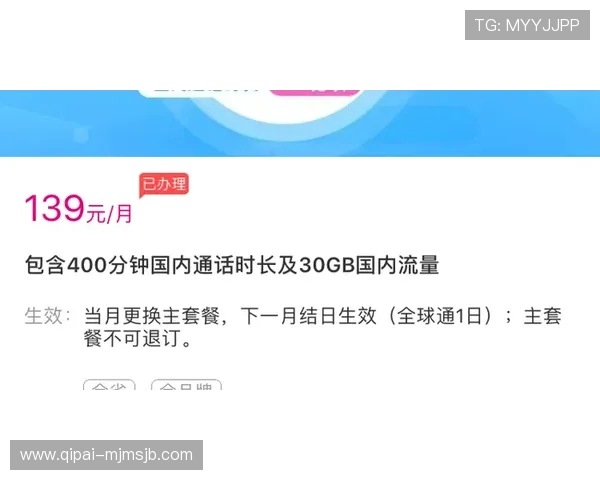乐竞体育平台移动端体验优化让你随时随地畅享体育盛宴