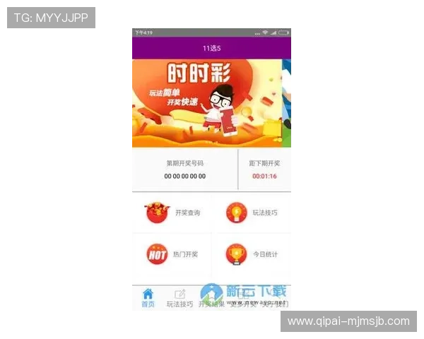 中国足彩官网竞彩中心首页查询最新比赛结果和中奖情况的实用技巧分享 中国足彩官网竞彩中心首页查询最新比赛结果和中奖情况的实用技巧分享