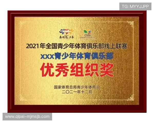 九游体育线上手机版提供多样化的体育赛事覆盖,满足用户多元化的体育娱乐和竞猜需求 九游体育线上手机版提供多样化的体育赛事覆盖,满足用户多元化的体育娱乐和竞猜需求